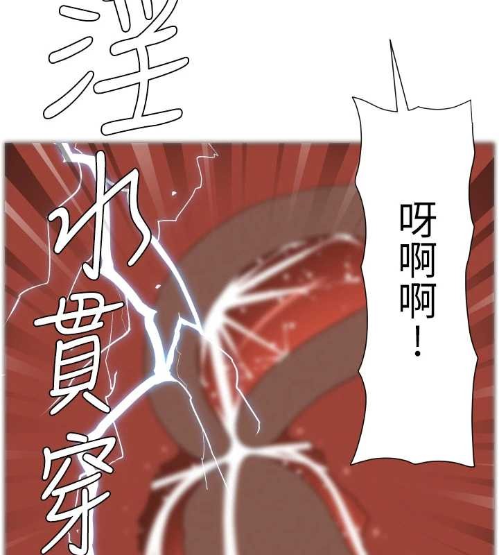 第99话-偿「精」债: 小希篇