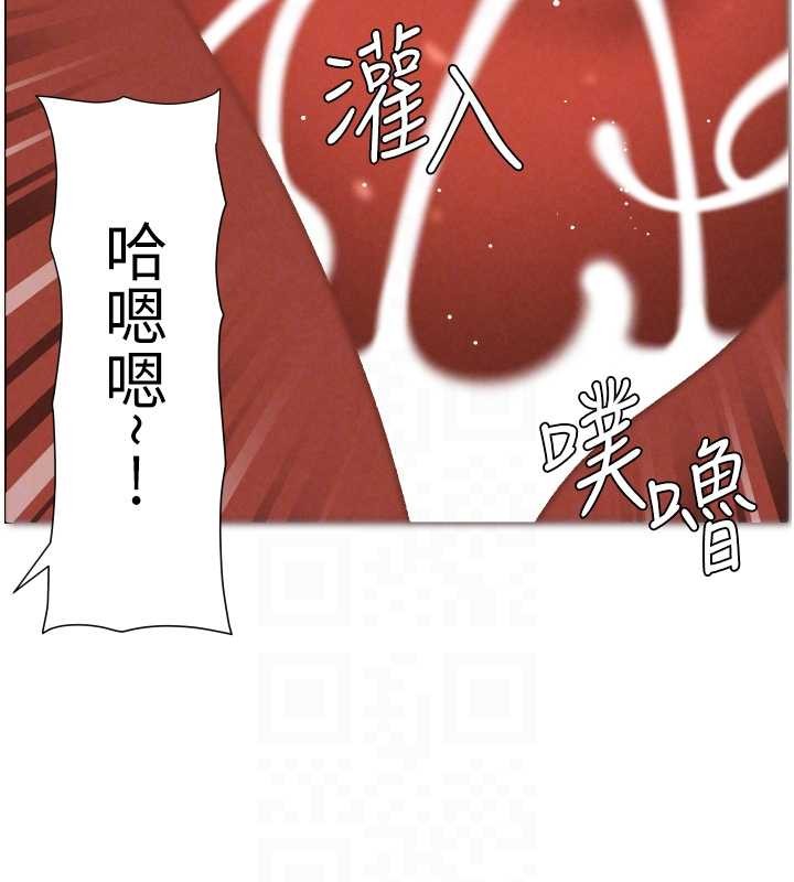 第99话-偿「精」债: 小希篇