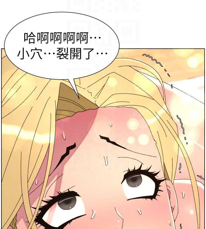 第99话-偿「精」债: 小希篇