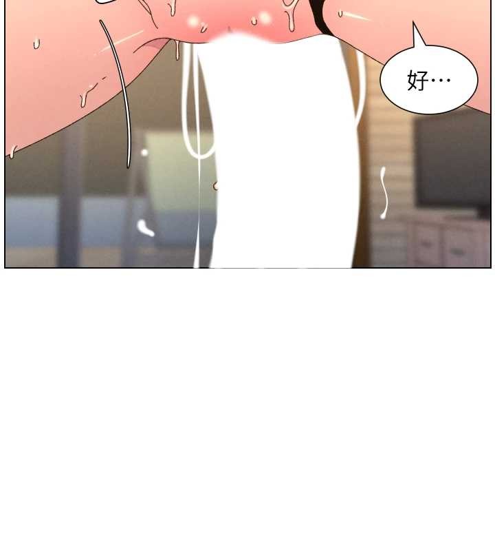 第99话-偿「精」债: 小希篇