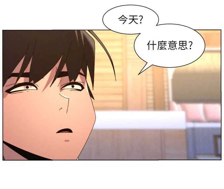 第99话-偿「精」债: 小希篇