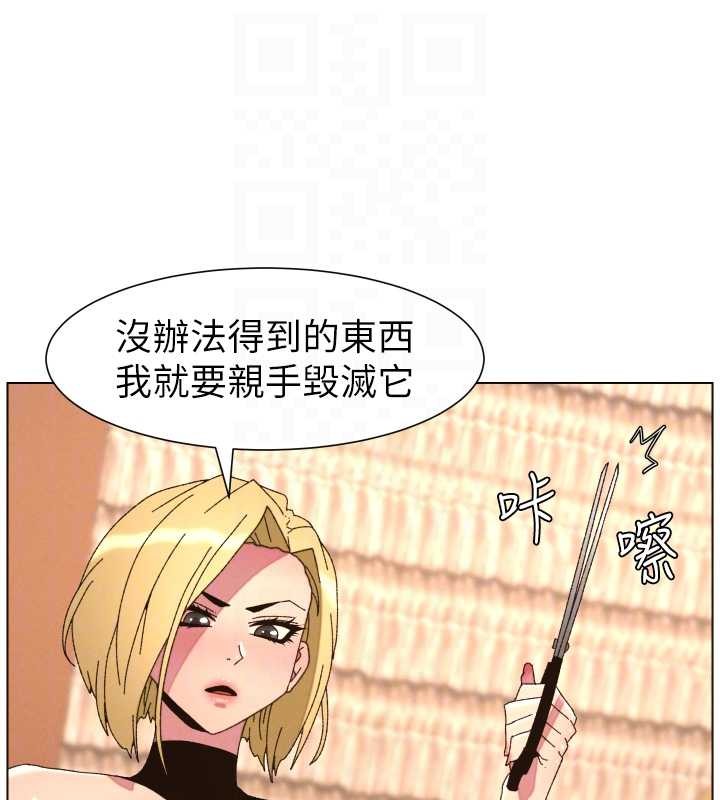 第99话-偿「精」债: 小希篇