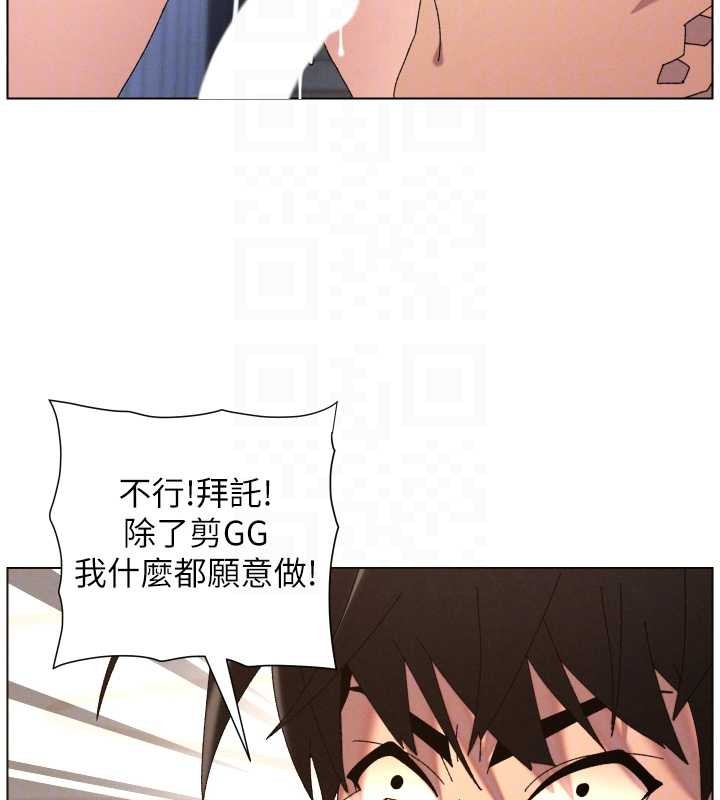 第99话-偿「精」债: 小希篇