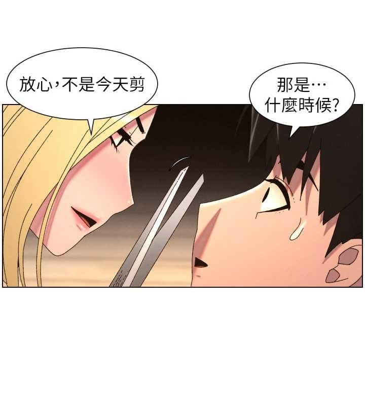 第99话-偿「精」债: 小希篇