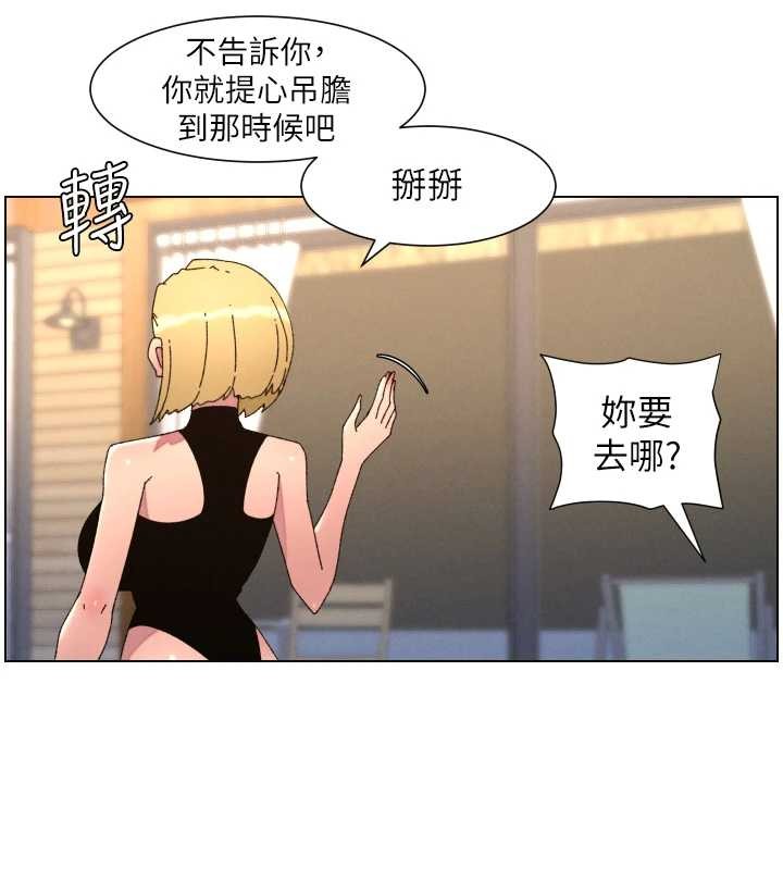 第99话-偿「精」债: 小希篇