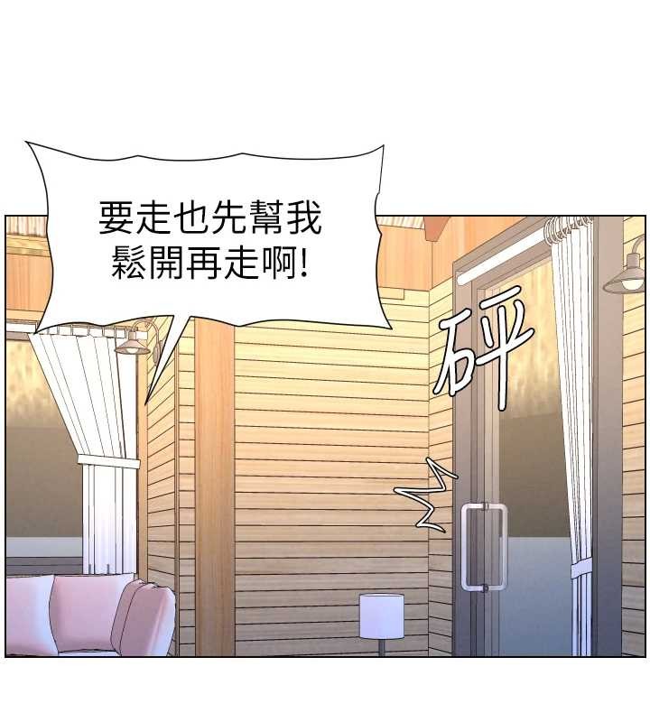 第99话-偿「精」债: 小希篇