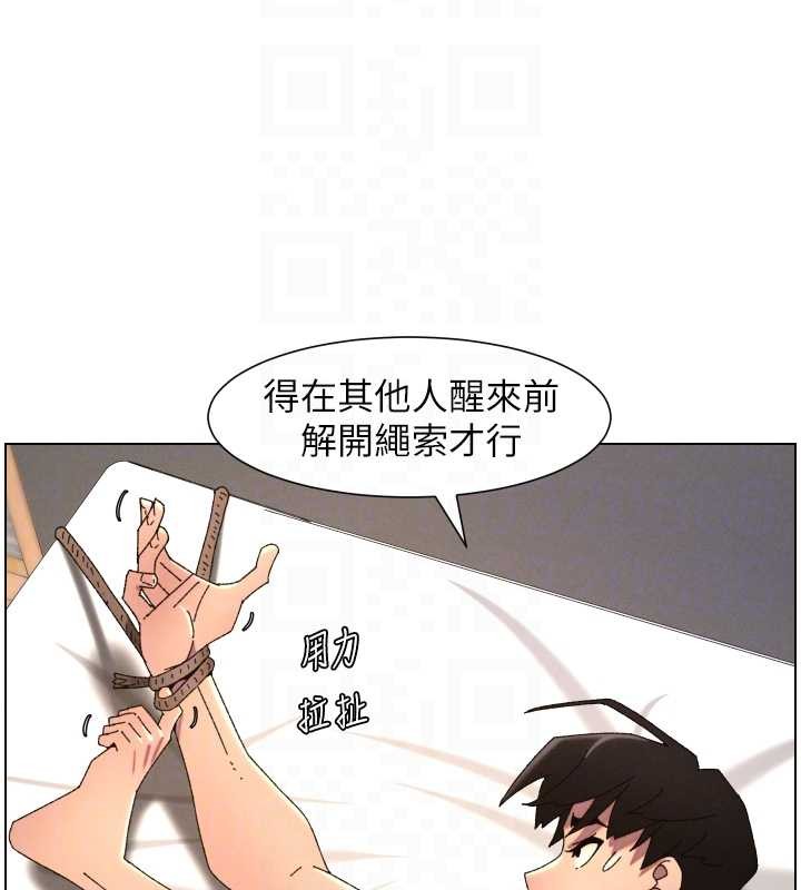 第99话-偿「精」债: 小希篇