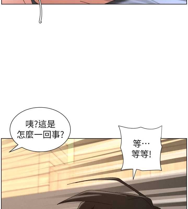 第99话-偿「精」债: 小希篇