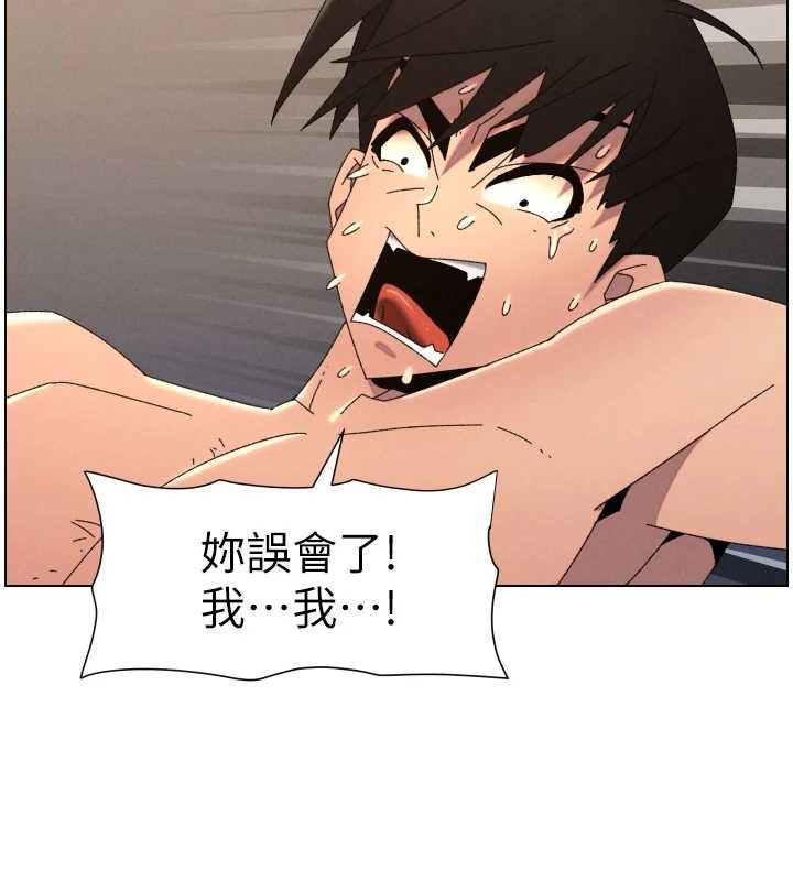 第99话-偿「精」债: 小希篇