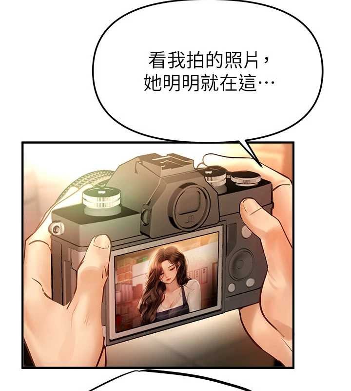 第72话-我说什么妳都能照办吗?