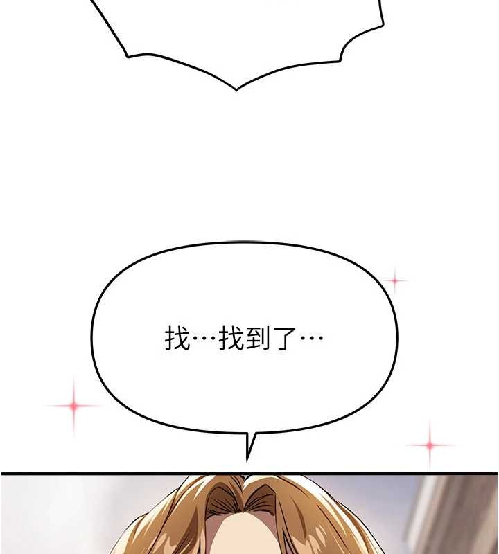 第72话-我说什么妳都能照办吗?