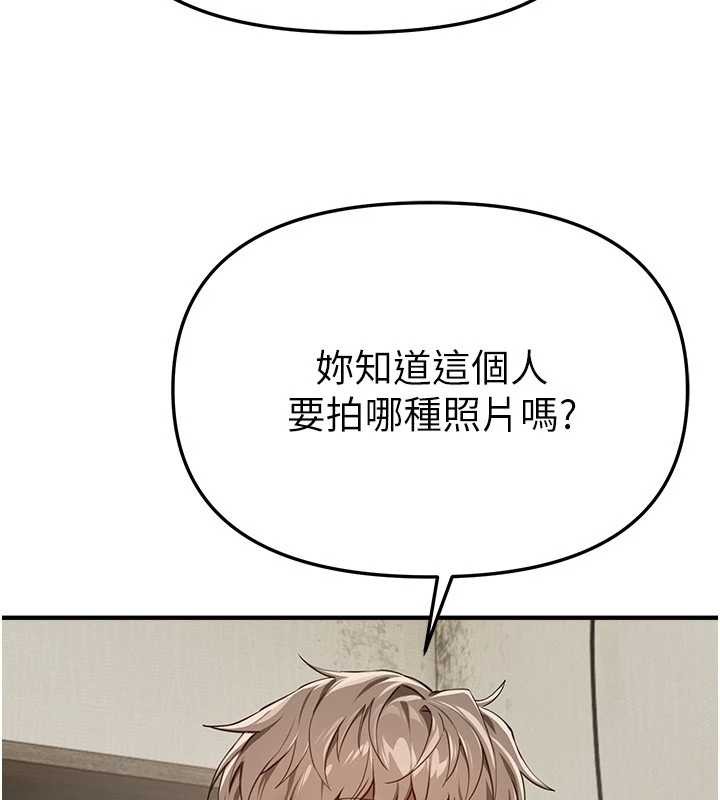 第72话-我说什么妳都能照办吗?
