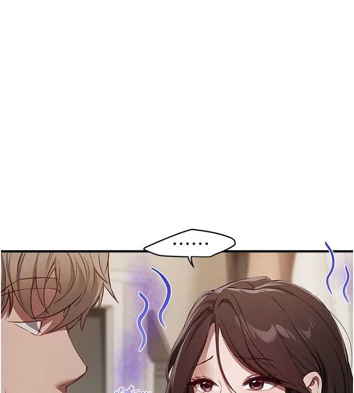 第72话-我说什么妳都能照办吗?