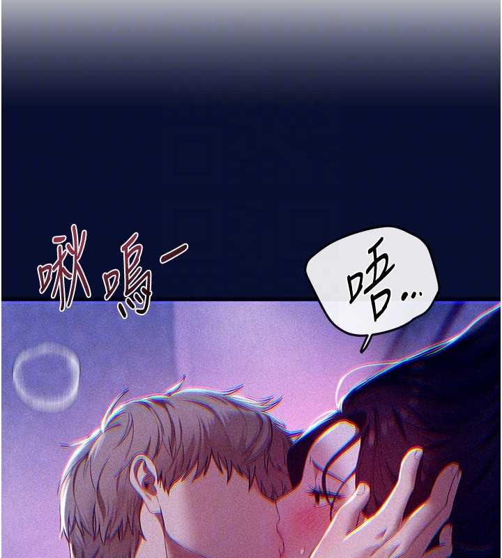 第72话-我说什么妳都能照办吗?