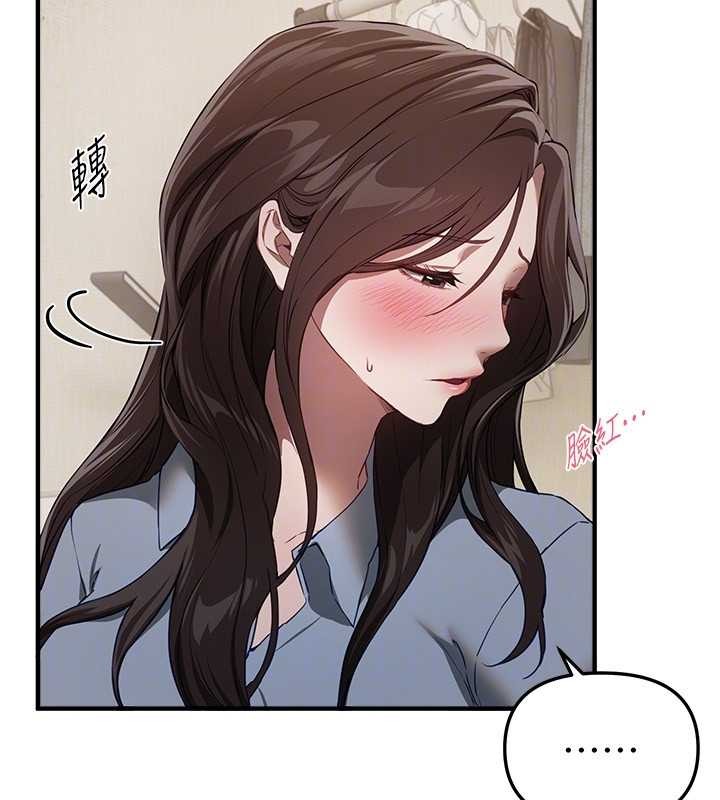 第72话-我说什么妳都能照办吗?