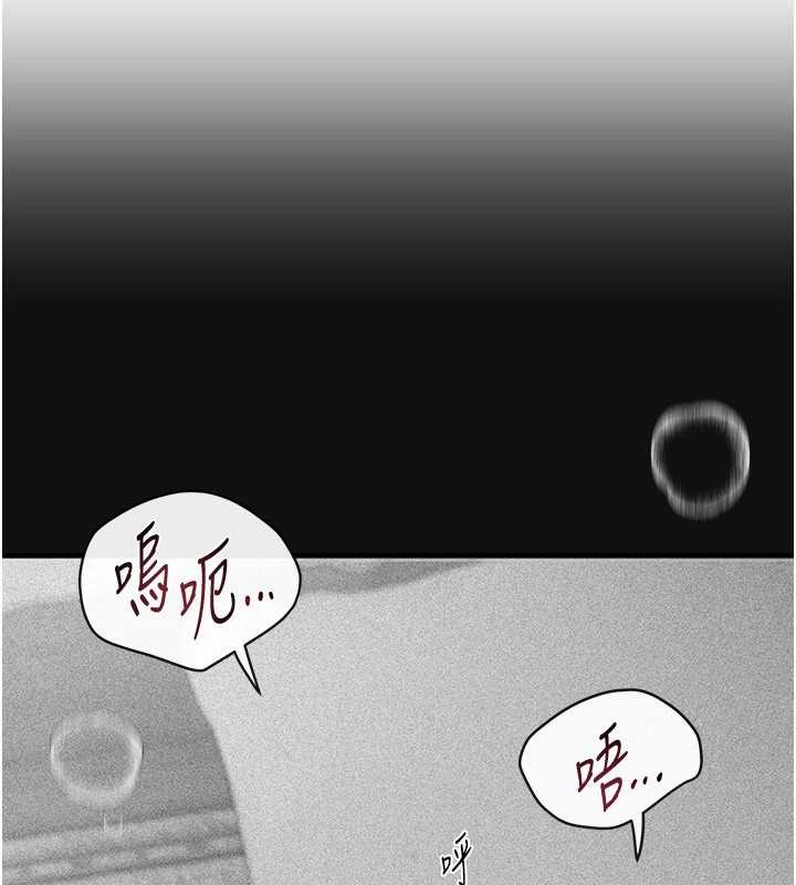 第72话-我说什么妳都能照办吗?