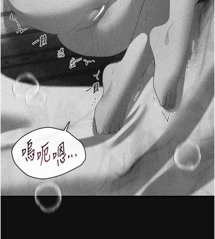第72话-我说什么妳都能照办吗?