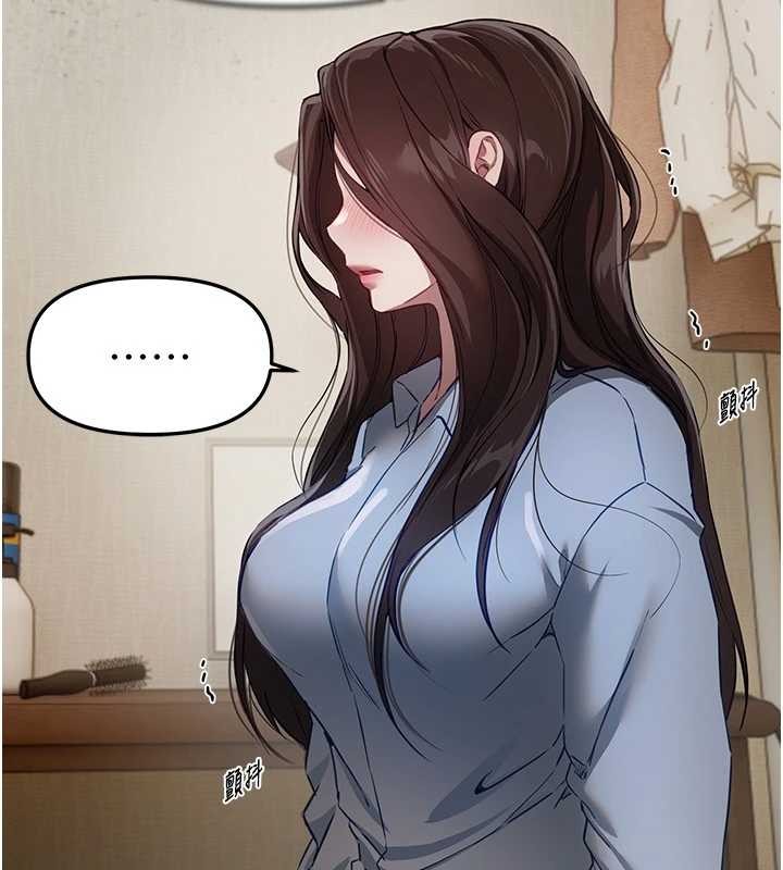 第72话-我说什么妳都能照办吗?