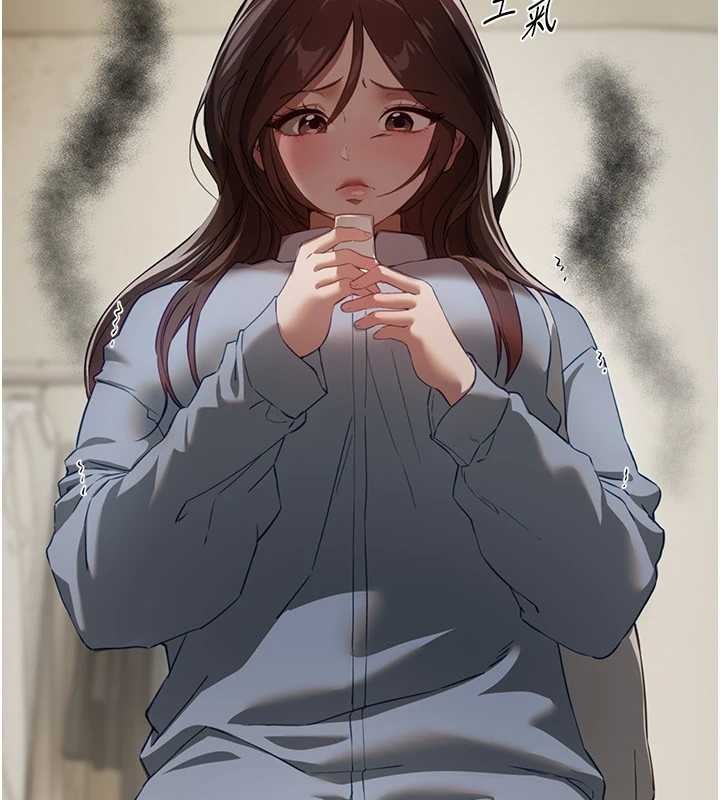 第72话-我说什么妳都能照办吗?
