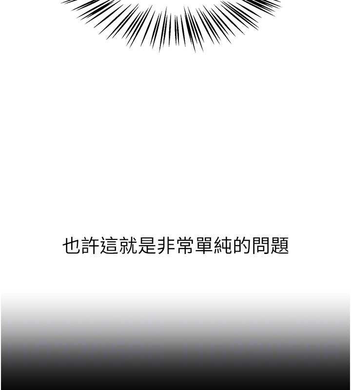 第72话-我说什么妳都能照办吗?