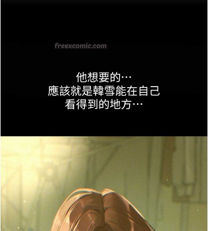 第72话-我说什么妳都能照办吗?