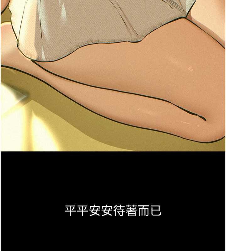 第72话-我说什么妳都能照办吗?