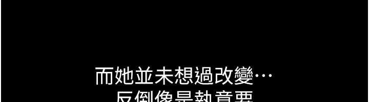 第72话-我说什么妳都能照办吗?