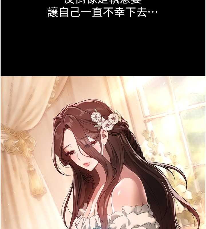 第72话-我说什么妳都能照办吗?