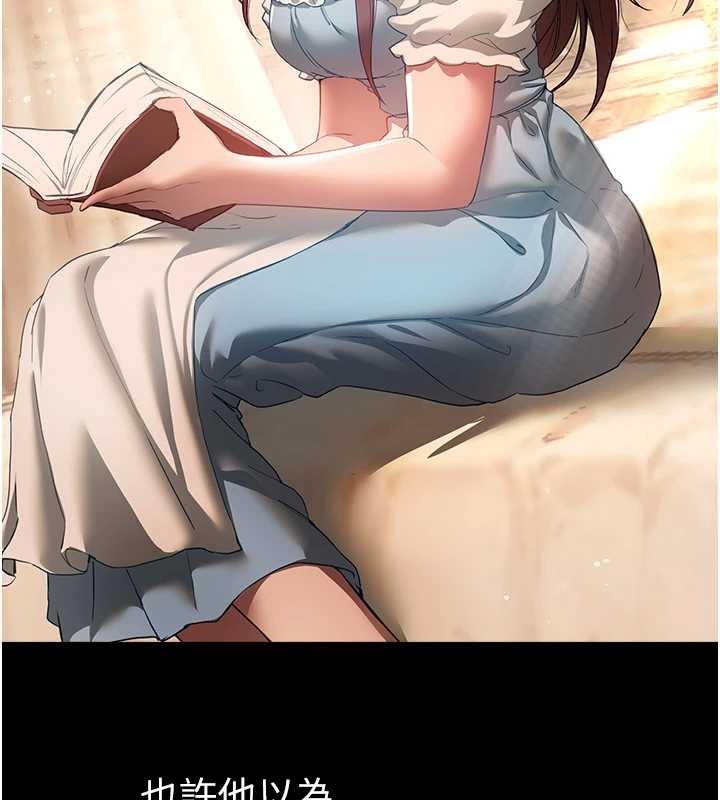 第72话-我说什么妳都能照办吗?