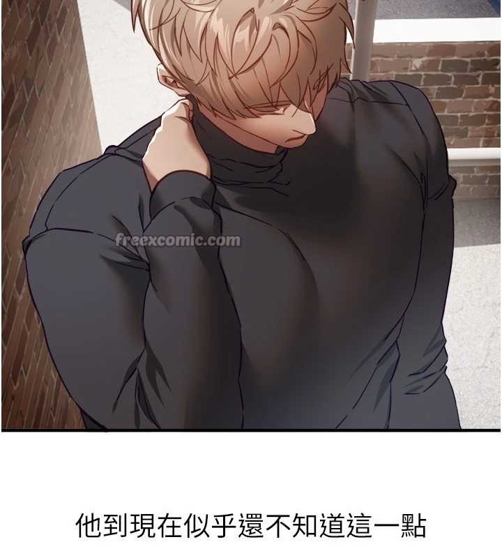 第72话-我说什么妳都能照办吗?