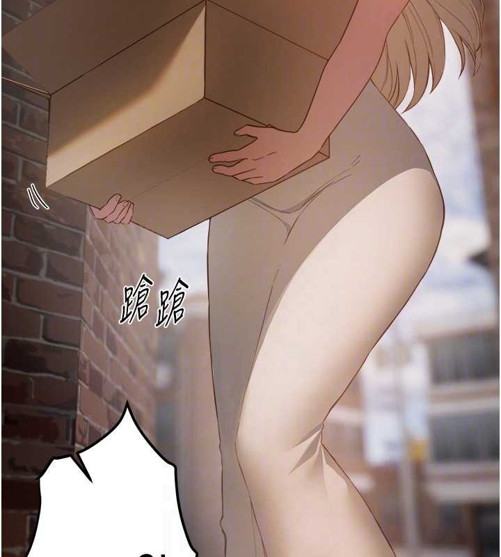 第72话-我说什么妳都能照办吗?