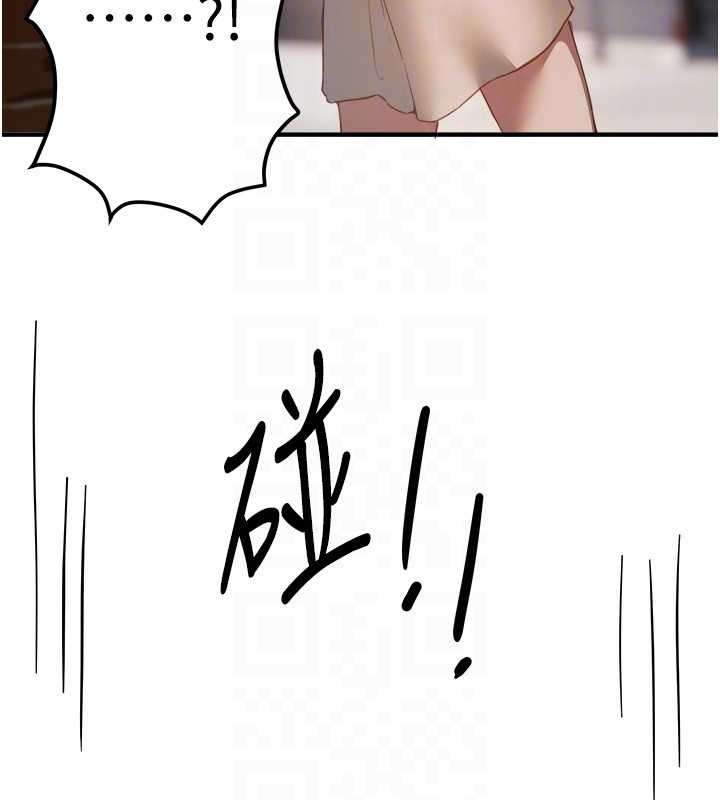 第72话-我说什么妳都能照办吗?