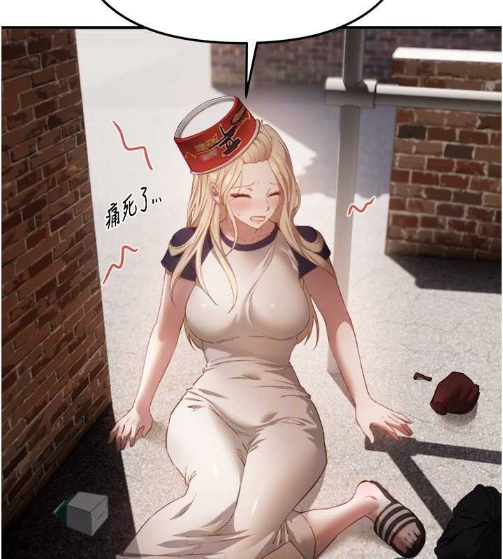 第72话-我说什么妳都能照办吗?
