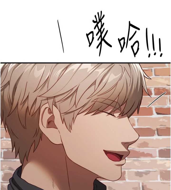 第72话-我说什么妳都能照办吗?