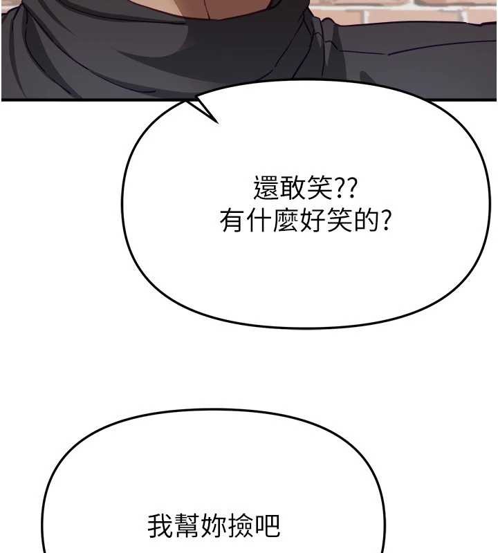 第72话-我说什么妳都能照办吗?