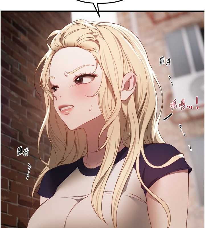 第72话-我说什么妳都能照办吗?