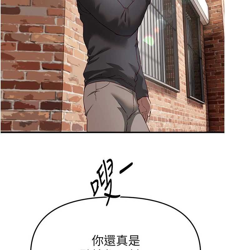 第72话-我说什么妳都能照办吗?