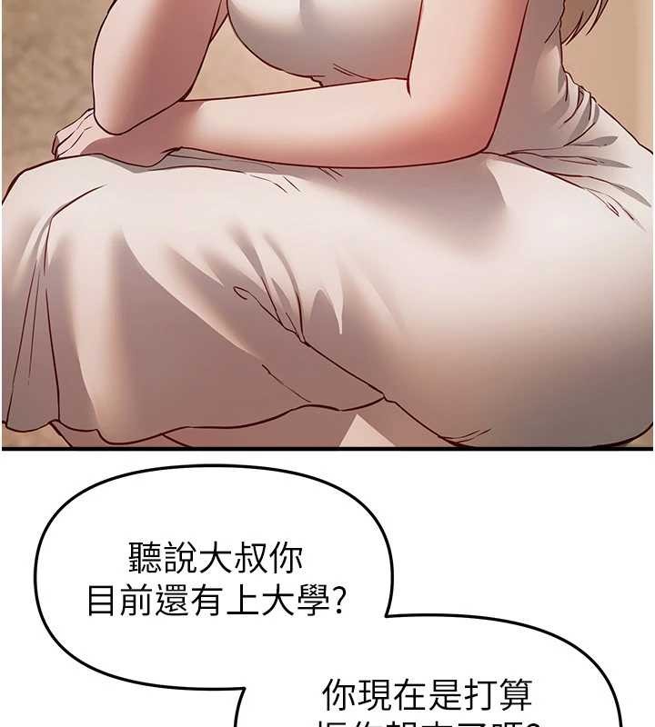 第72话-我说什么妳都能照办吗?