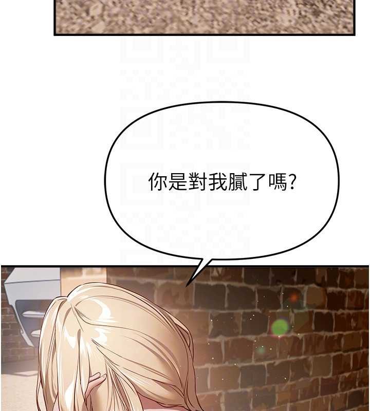 第72话-我说什么妳都能照办吗?