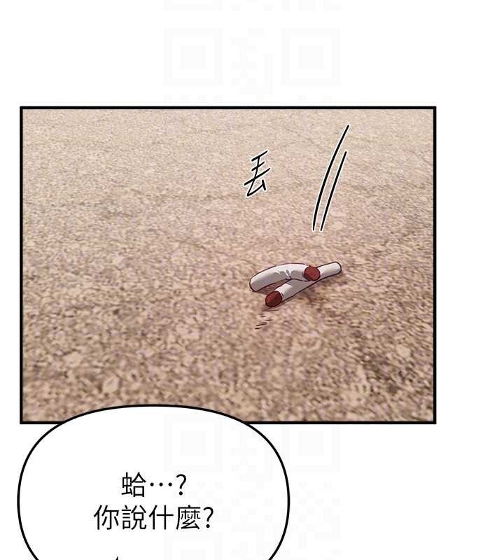 第72话-我说什么妳都能照办吗?