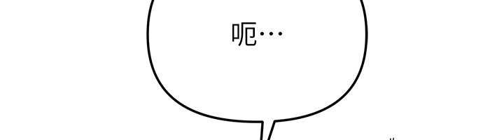 第72话-我说什么妳都能照办吗?