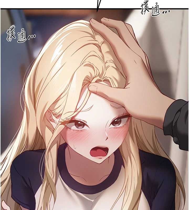 第72话-我说什么妳都能照办吗?