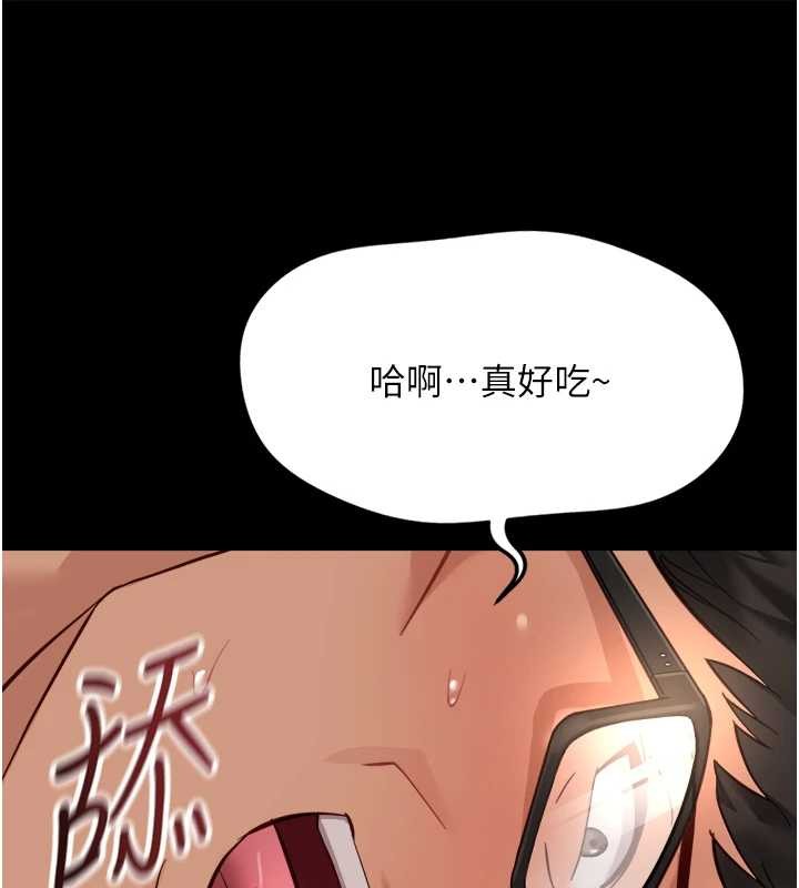 第62话-这就是堕落的滋味