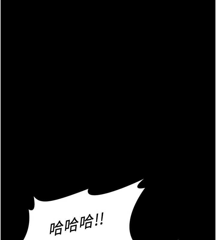 第62话-这就是堕落的滋味