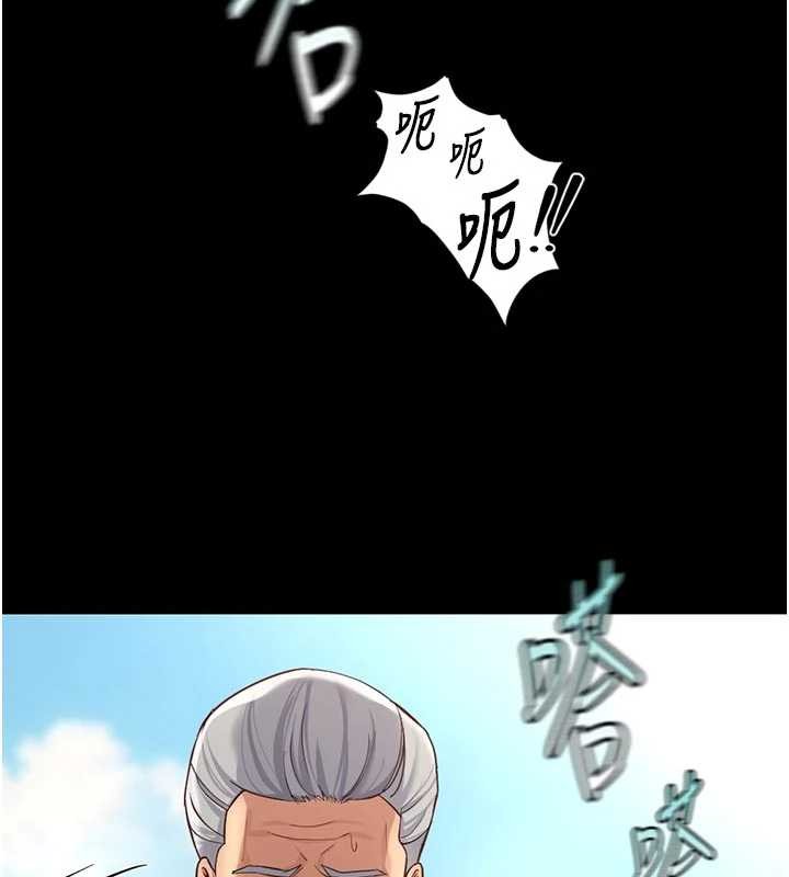 第62话-这就是堕落的滋味