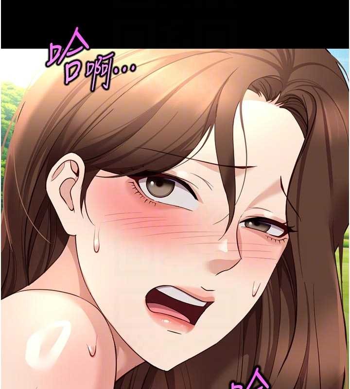 第62话-这就是堕落的滋味