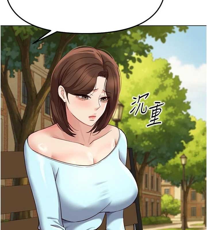 第62话-这就是堕落的滋味