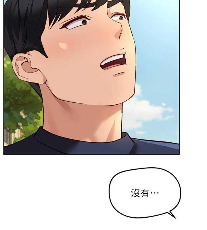 第62话-这就是堕落的滋味