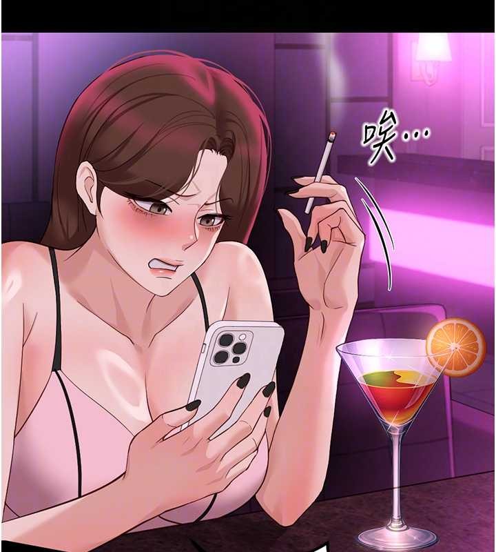 第62话-这就是堕落的滋味