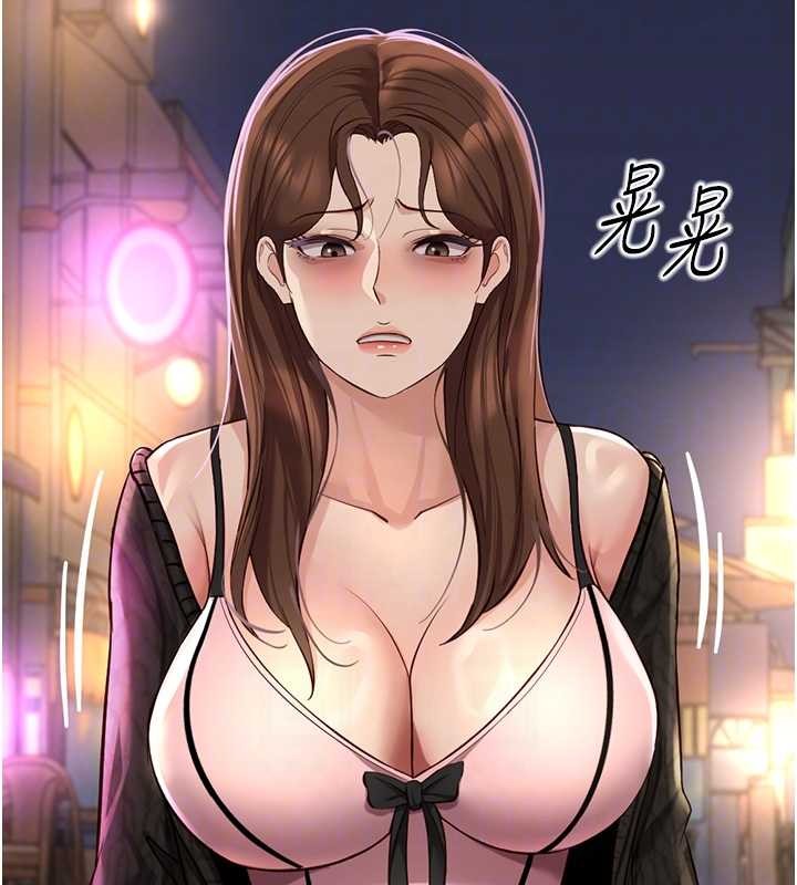 第62话-这就是堕落的滋味
